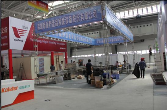 我司參加“2015第十三屆中國畜博會”
